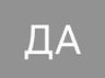 Данила Андреев