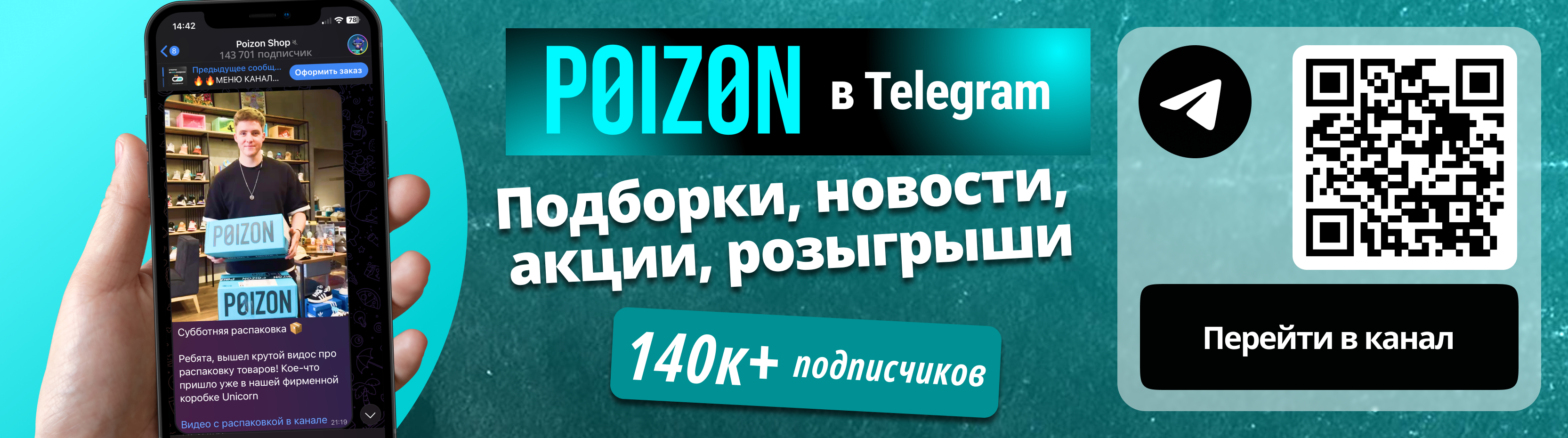 telegram banner